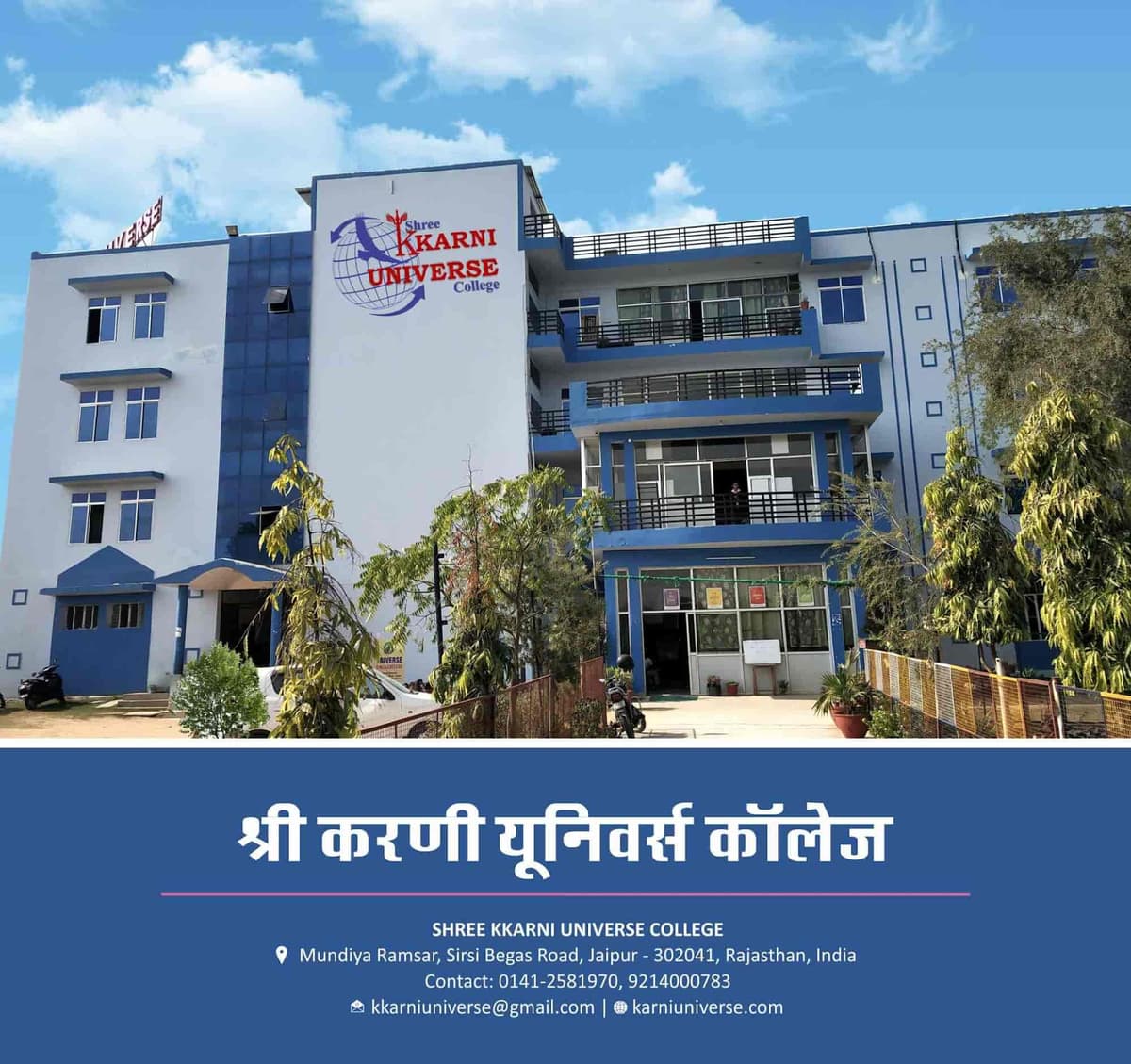 K.K. University-gallery-image-4