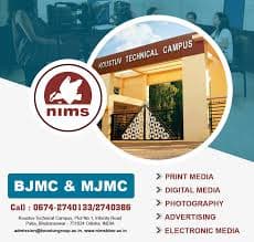 NIMS Bhubaneswar-gallery-image-4