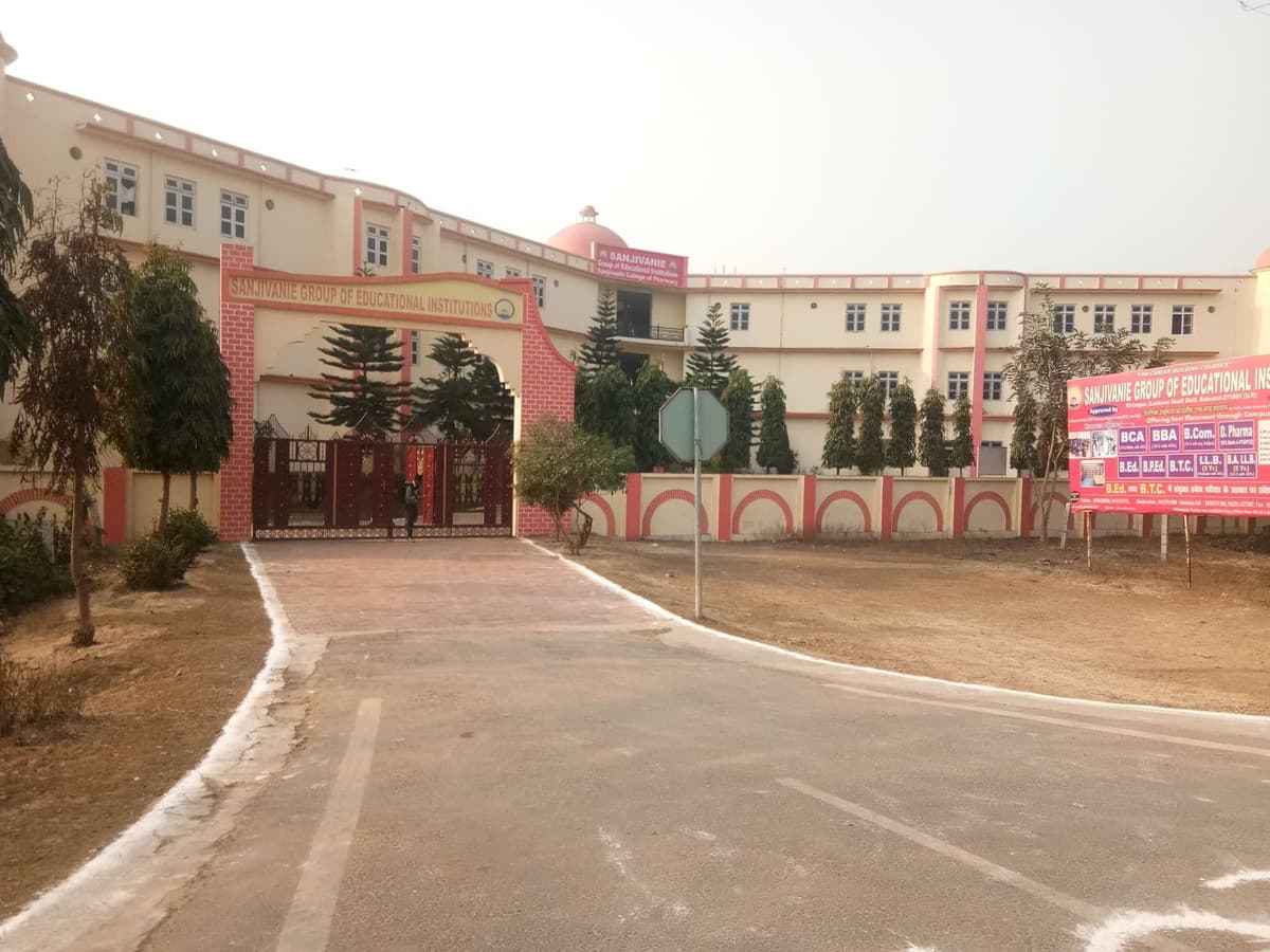 Sanjeevani Mahavidyalaya-gallery-image-2