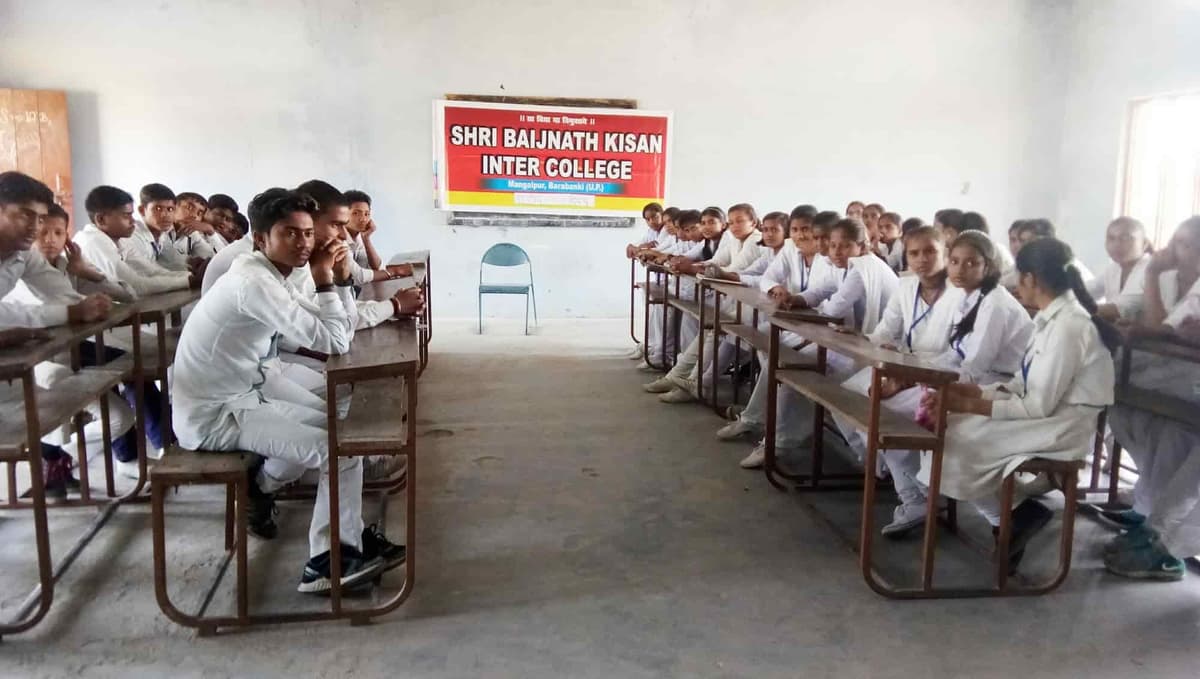 Shri Baijnath Shiv Kala Mahavidyalaya-gallery-image-0