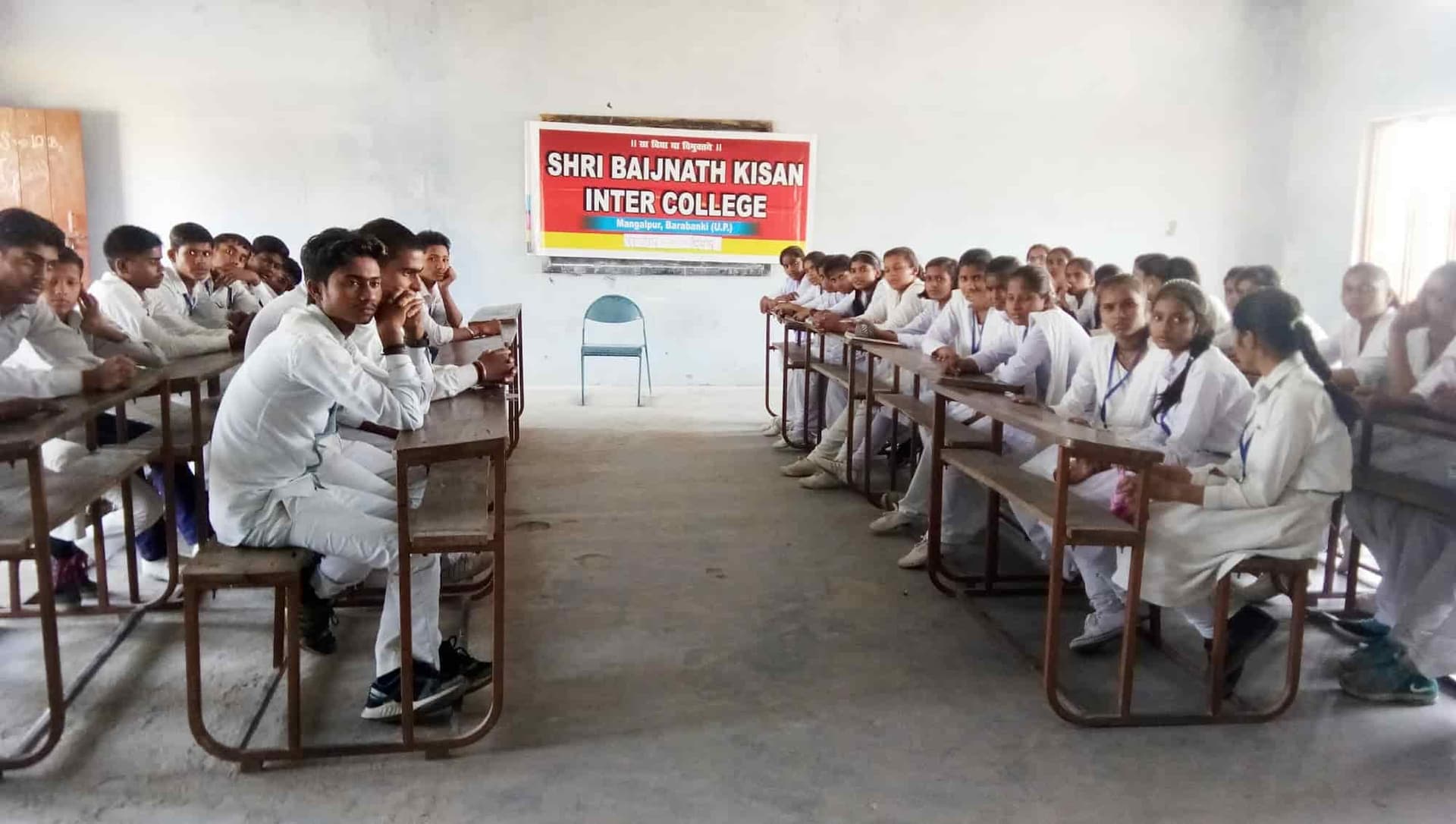 Shri Baijnath Shiv Kala Mahavidyalaya-image