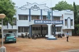 FCRI Thoothukudi-gallery-image-4