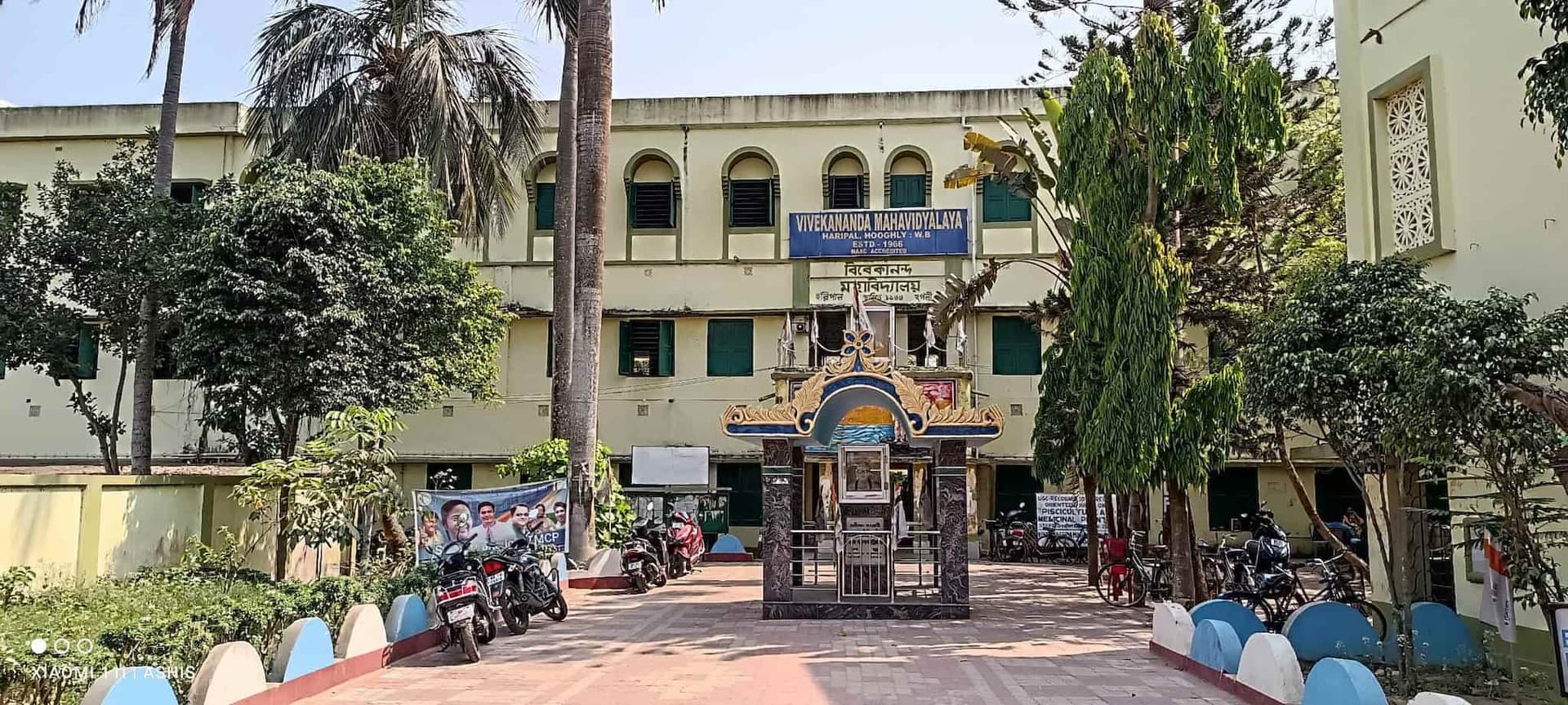 Vivekananda Mahavidyalaya, Haripal-image