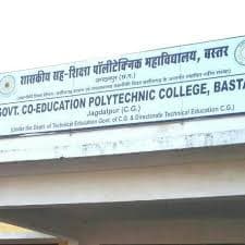 GPC Jagdalpur-gallery-image-1