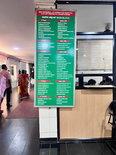 EMS Paramedical College Malappuram-gallery-image-7