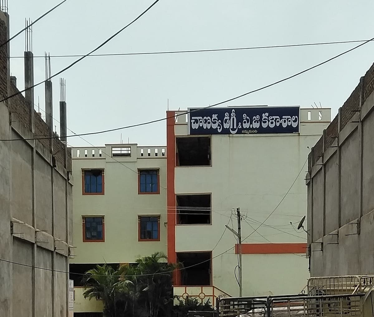 Chanakya Degree College-gallery-image-4