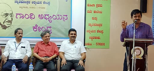 DGG FGC Udupi-gallery-image-6