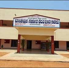GFGC Nanjangud-gallery-image-0
