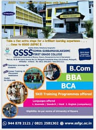 GSSS First Grade College-gallery-image-1