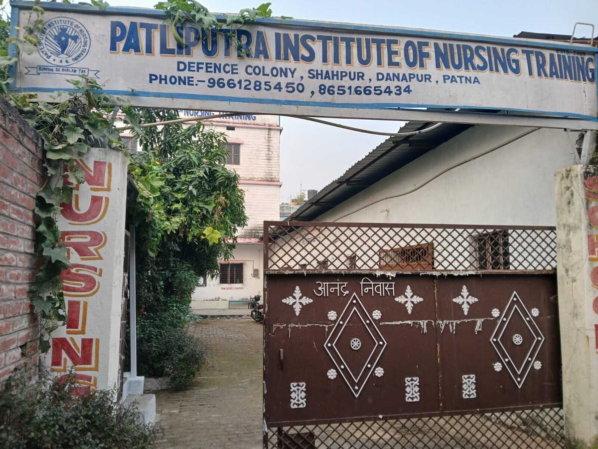 PCN Patna-gallery-image-1