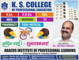 K.S. College Patna-image