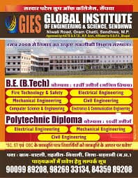 GIES Barwani-gallery-image-1