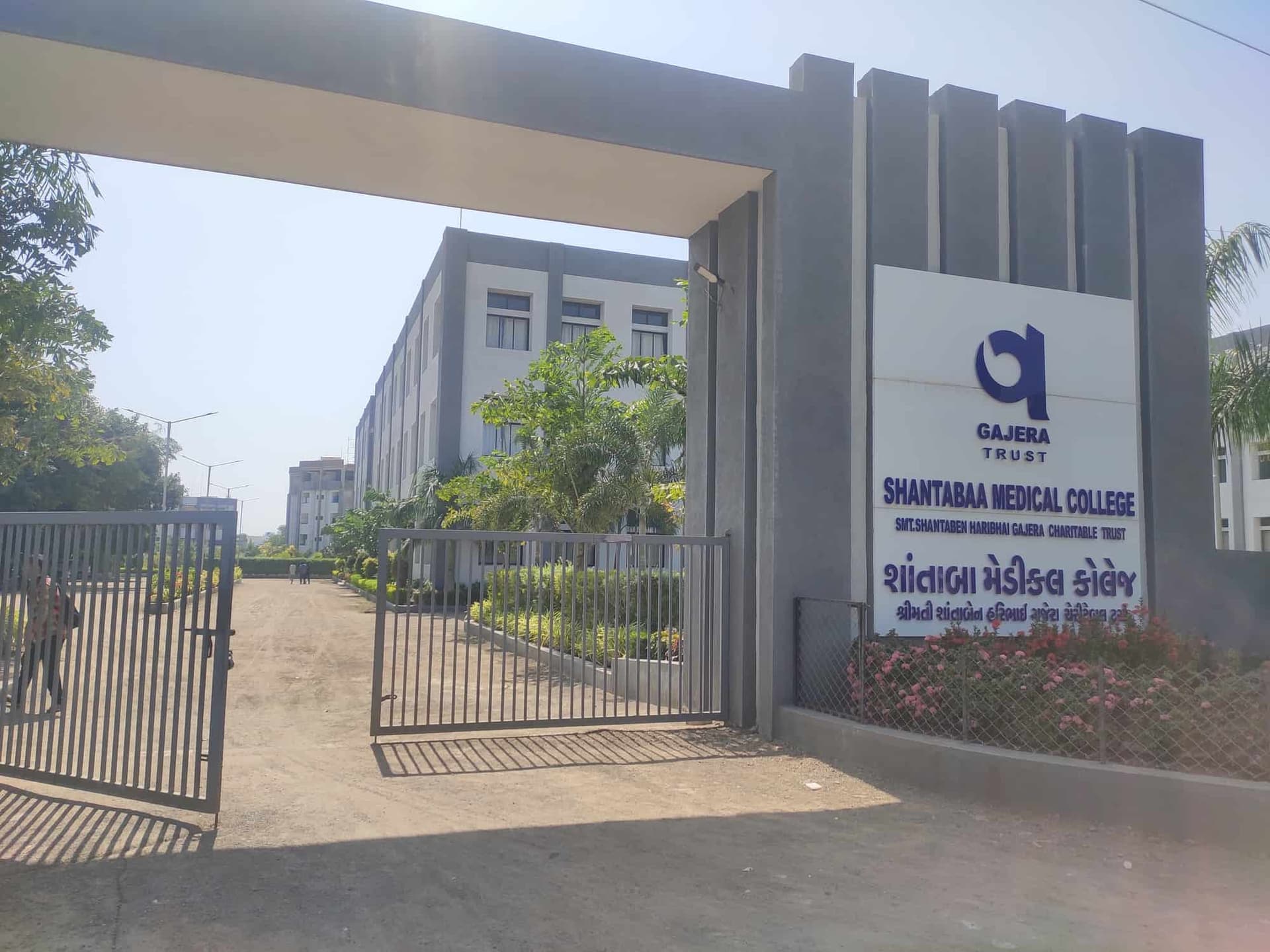 Shantabaa Medical College And General Hospital-image