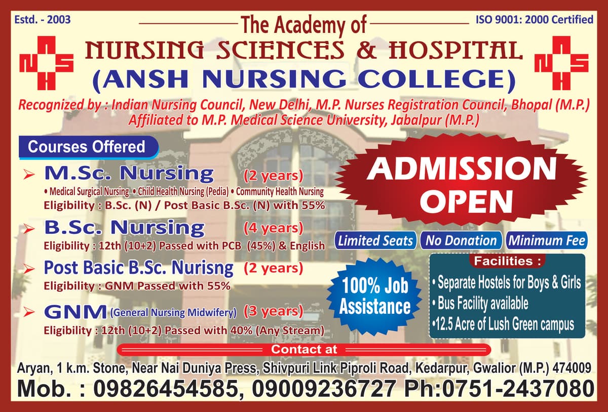 ANSH Gwalior-gallery-image-4