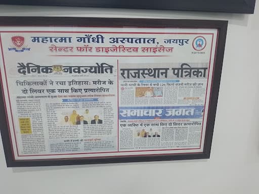 Mahatma Gandhi Medical College and Hospital-gallery-image-6