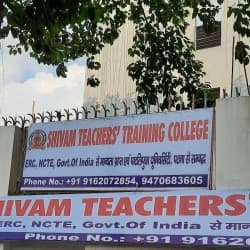 Shivam Teachers Training College, Patna-gallery-image-4