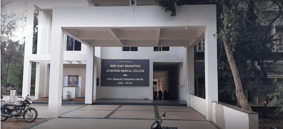 Shri Vijay Mahantesh Vidya Vardhak Sangha Ayurvedic Medical College-gallery-image-2