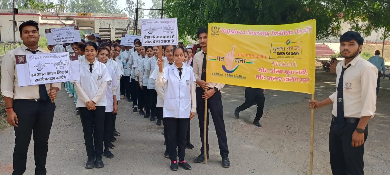 Rajshree Nursing Institute-image