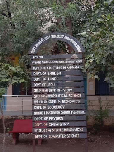 SVP College Afzalpur-gallery-image-5