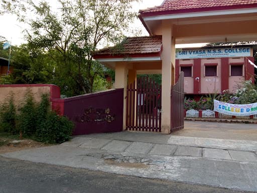 SVNSS College-gallery-image-4