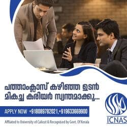 International College for New Age Studies-gallery-image-4