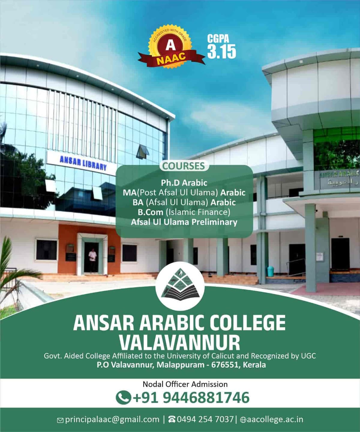 AAC Valavannur-gallery-image-4