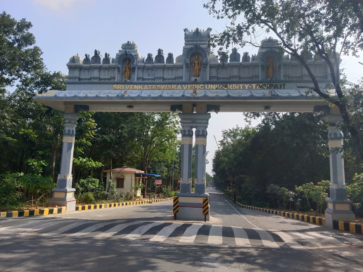 SVVU Tirupati-gallery-image-4