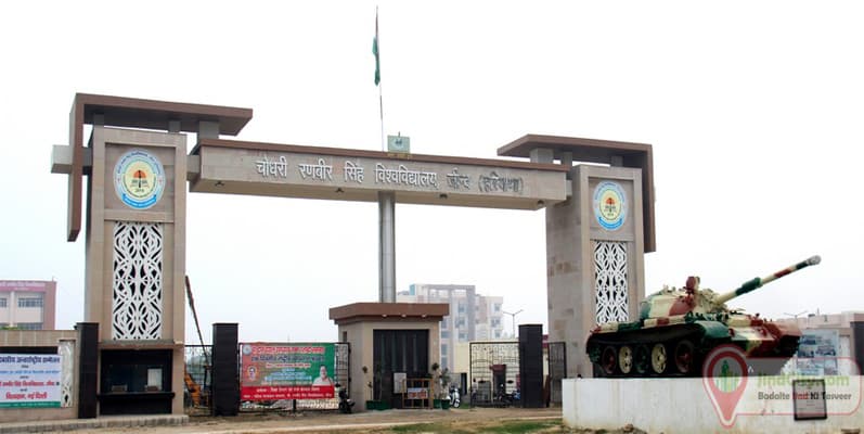 CRSU Jind-gallery-image-2