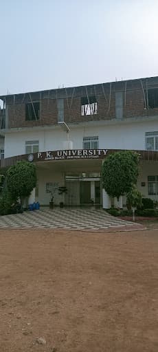 P.K. University-gallery-image-5