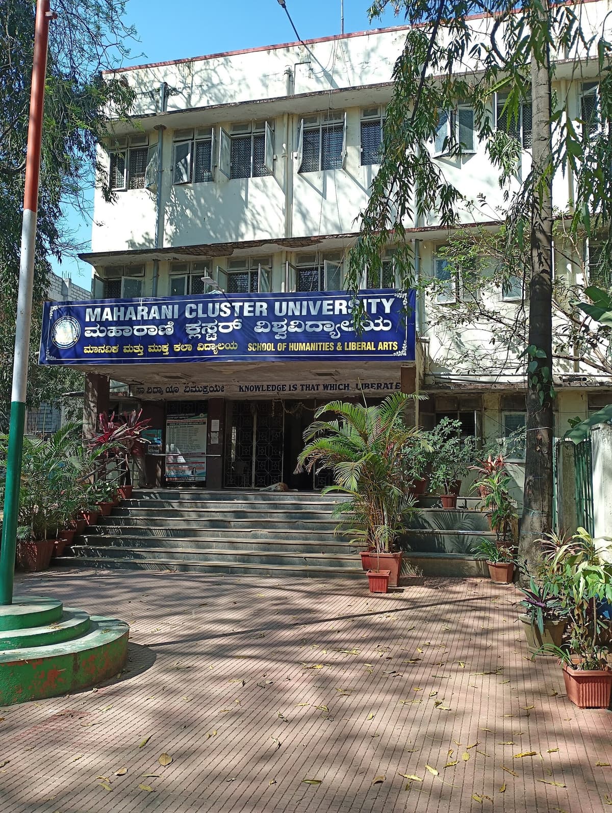 MCU Bengaluru-gallery-image-3