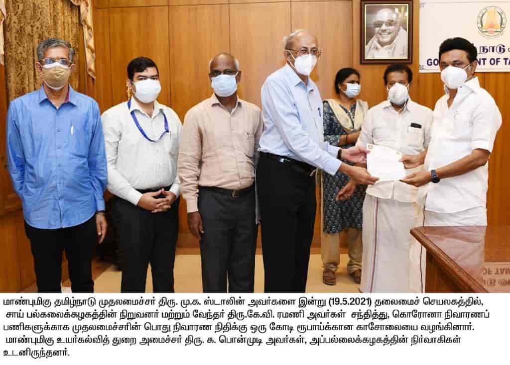 SAI University-gallery-image-4