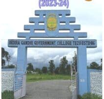 IGGC Tezu-gallery-image-0