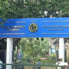 Motilal Nehru Evening College-gallery-image-1