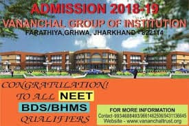 Vananchal College of Science, Garhwa-image