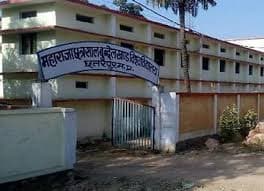 Maharaja College Chhatarpur-gallery-image-0