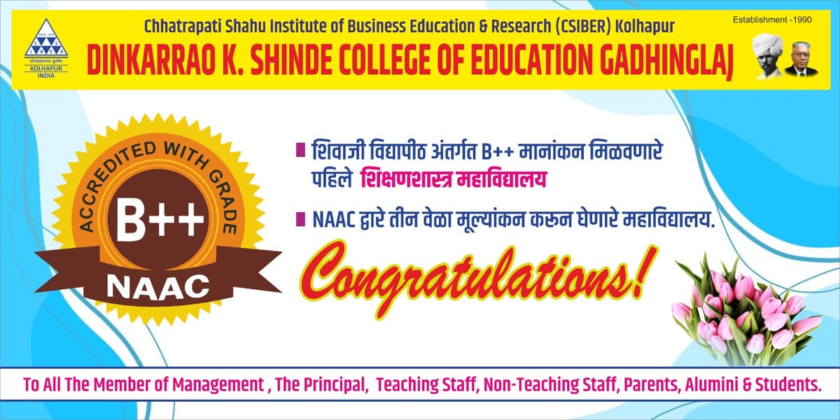 DKS College of Education-gallery-image-3