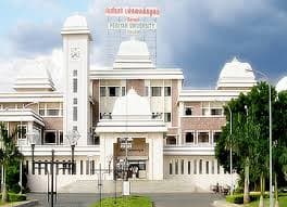 Periyar University-image